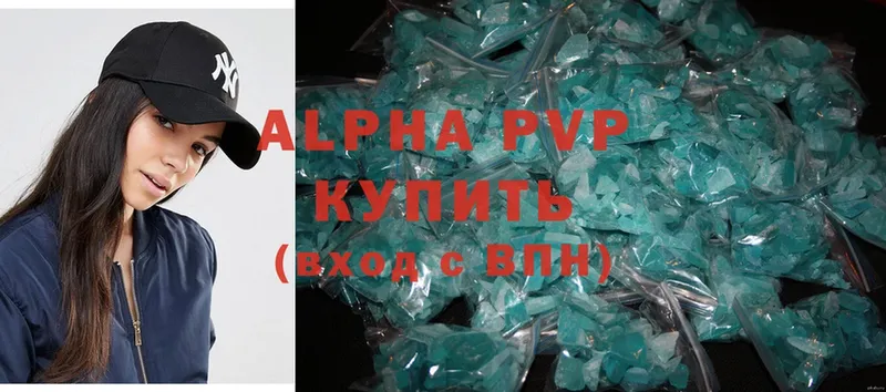 ссылка на мегу как войти  Выкса  Alfa_PVP крисы CK 