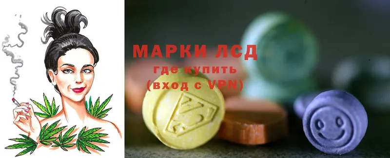 Лсд 25 экстази ecstasy  ссылка на мегу ссылка  Выкса 