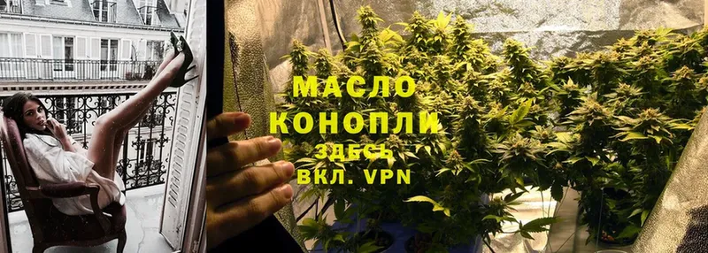 ТГК Wax  где продают   Выкса 